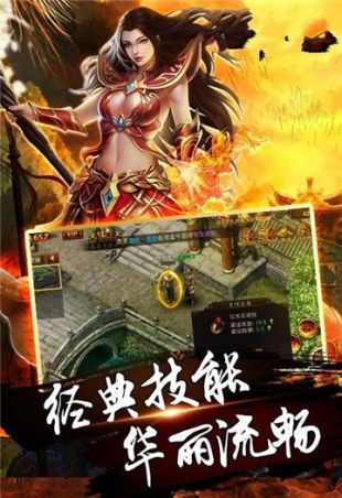 传奇击败玩家得现金