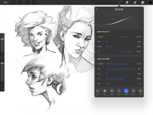 procreate最新iPad版下载