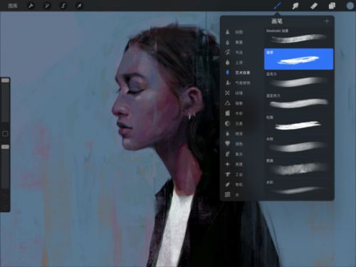 Procreate Pocket最新下载