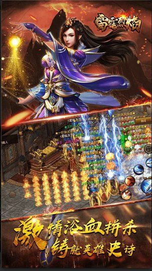 185复古传奇无限金币版下载