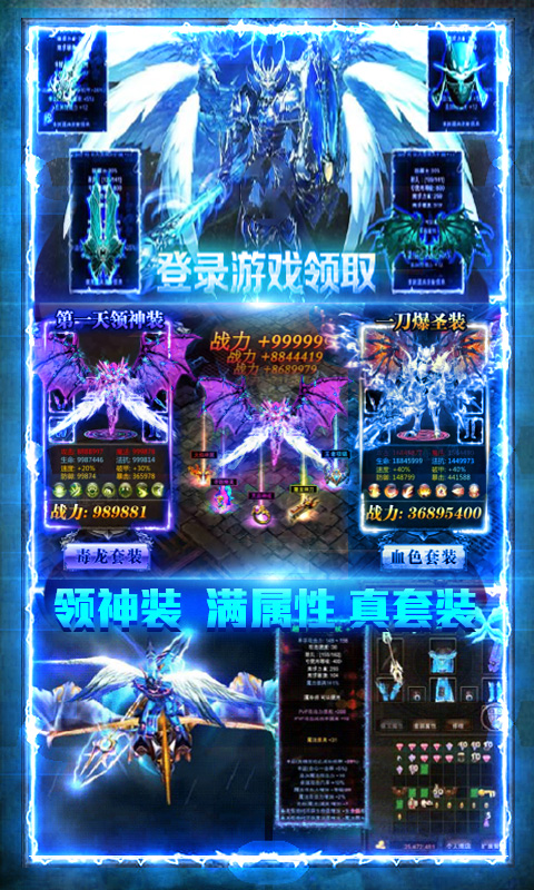经典网游奇迹