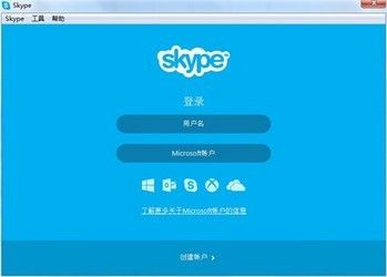 Skype最新国际版下载