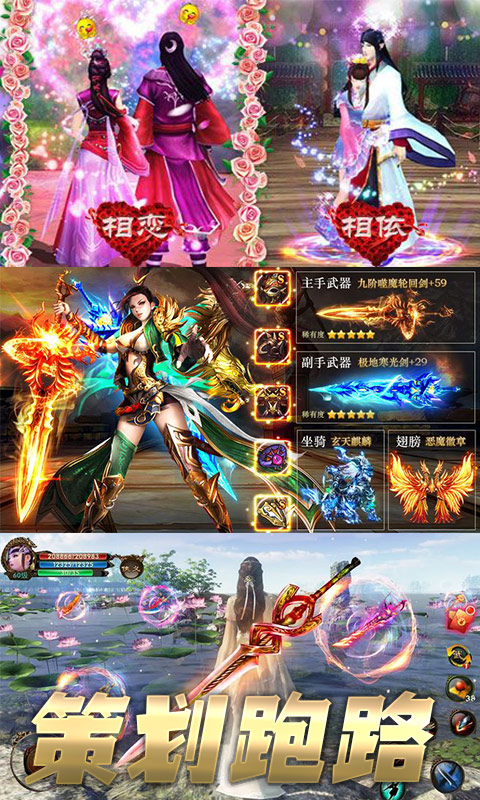 唐门六道凡人升仙传飞升版