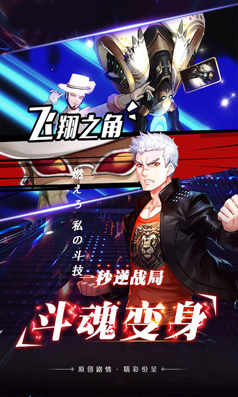进击的少女次元斗魂变态版下载