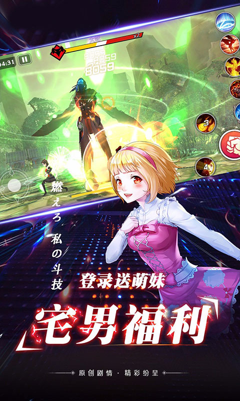 进击的少女次元斗魂变态版下载