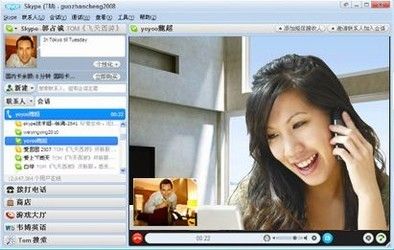 Skype iOS苹果版下载
