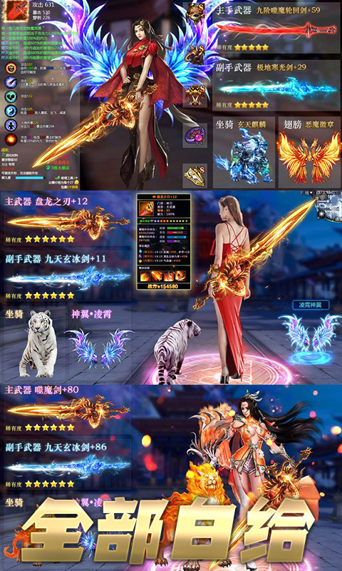 唐门六道凡人升仙传飞升版