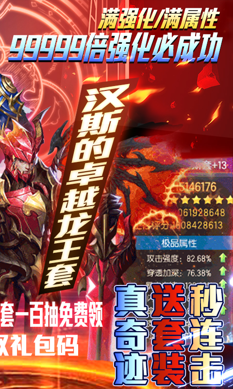 经典网游奇迹
