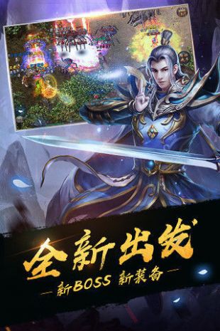 攻速冰雪打金服