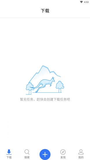 微脉输入法安卓版下载