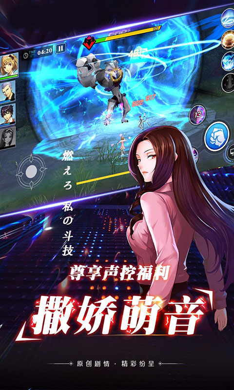 进击的少女次元斗魂变态版下载