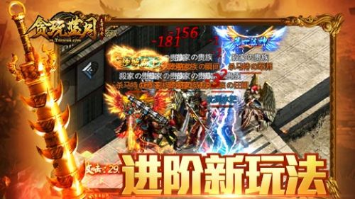 贪玩传奇公益打金版