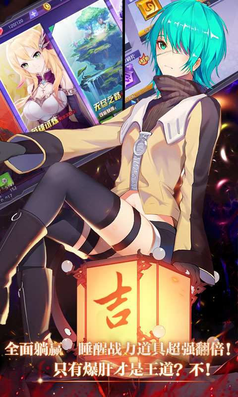 神契幻奇谭变态版下载