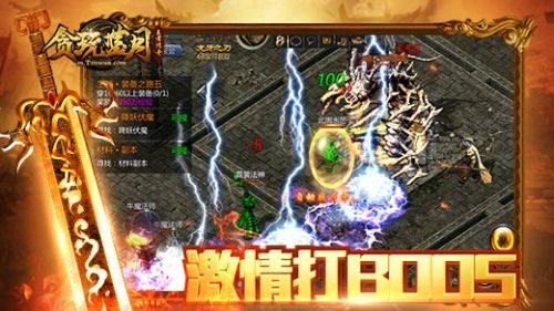 贪玩传奇公益打金版