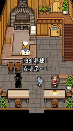 熊先生的餐厅中文版下载