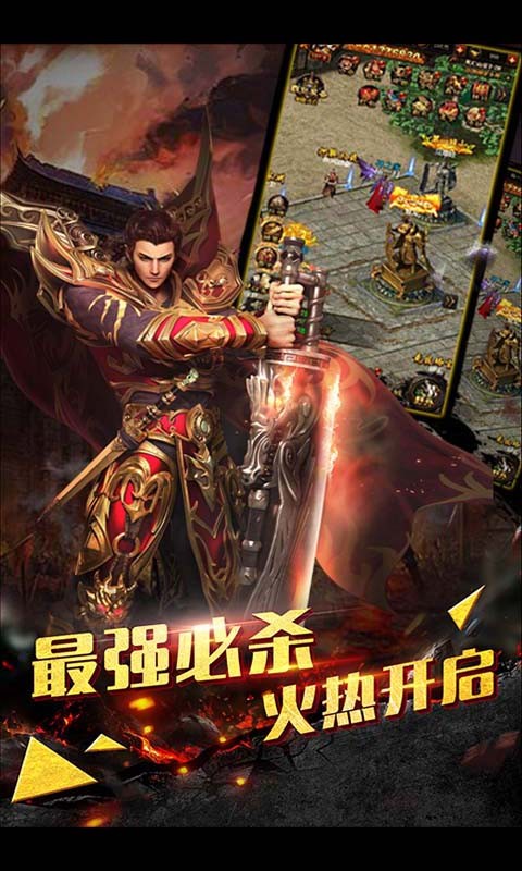 武器之王红包版安卓版