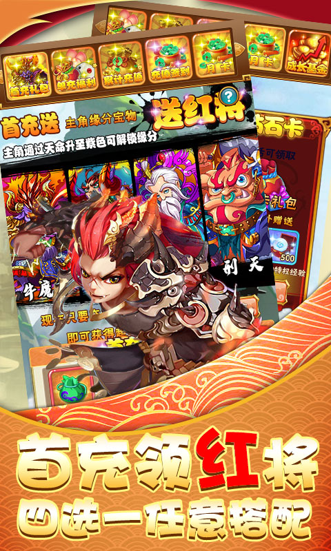 西域降魔千连抽bt版下载