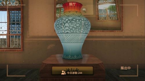 陶艺大师PC版下载