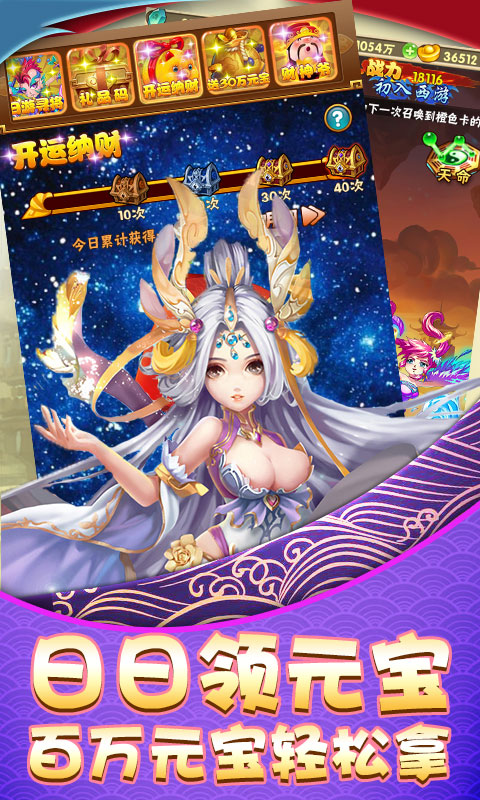 西域降魔千连抽bt版下载