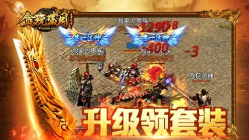 贪玩传奇公益打金版