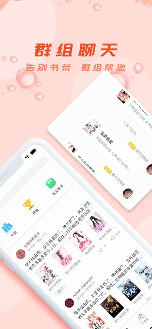 小书亭旧版永不更新