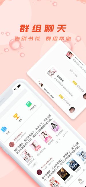 全网换源的小说app