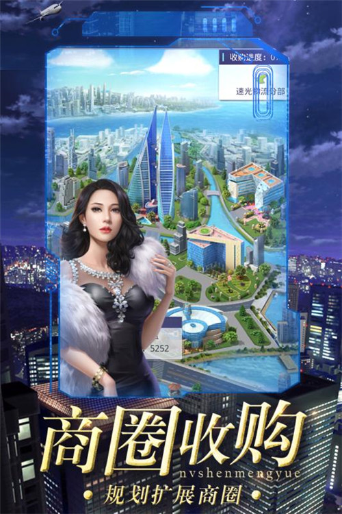 女神盟约大蓝游戏下载