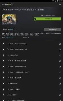 Amazon Prime Video中国注册账号