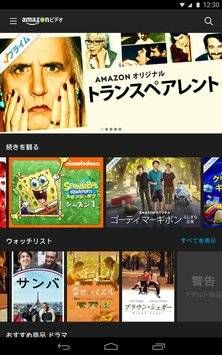 Amazon Prime Video中国注册账号