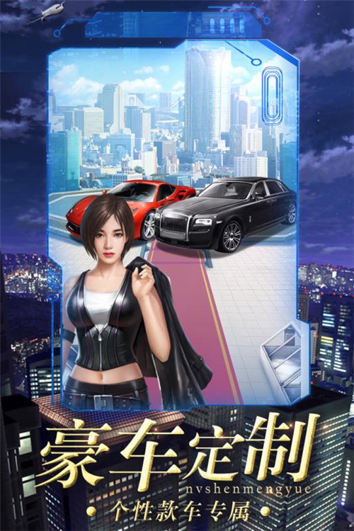 女神盟约大蓝游戏下载