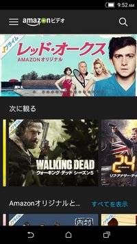 亚马逊Prime Video安卓版下载