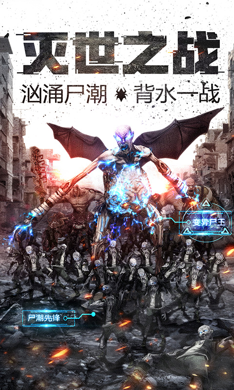 沙巴克手游传奇最新版