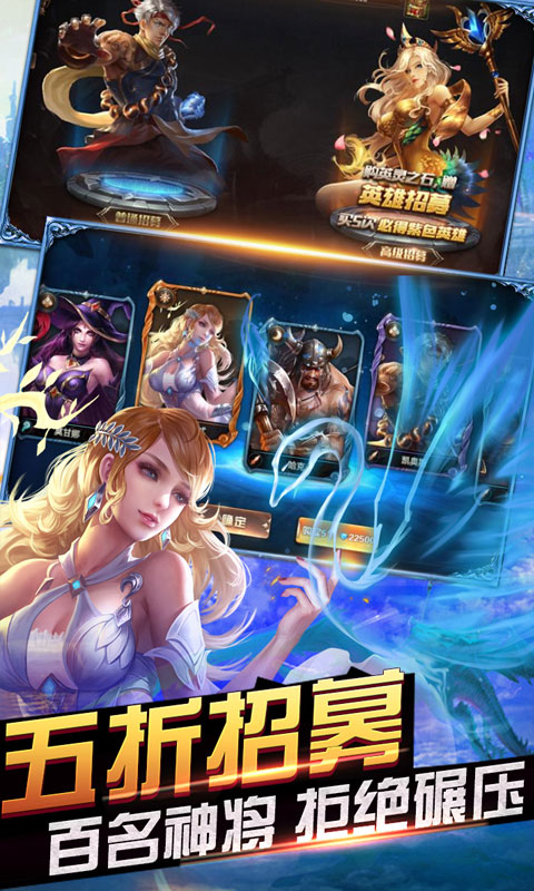 王者战歌无限版下载