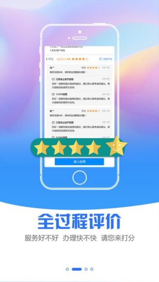 苏康码app安卓下载