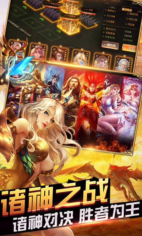 王者战歌无限版下载