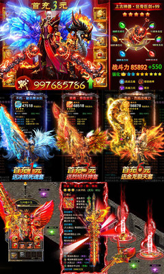 乱世纷争无限金币版下载