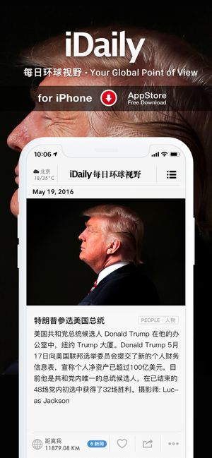 iDaily中文版本下载地址