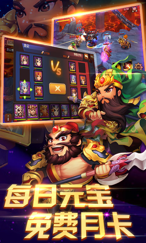 极品主公修改版下载
