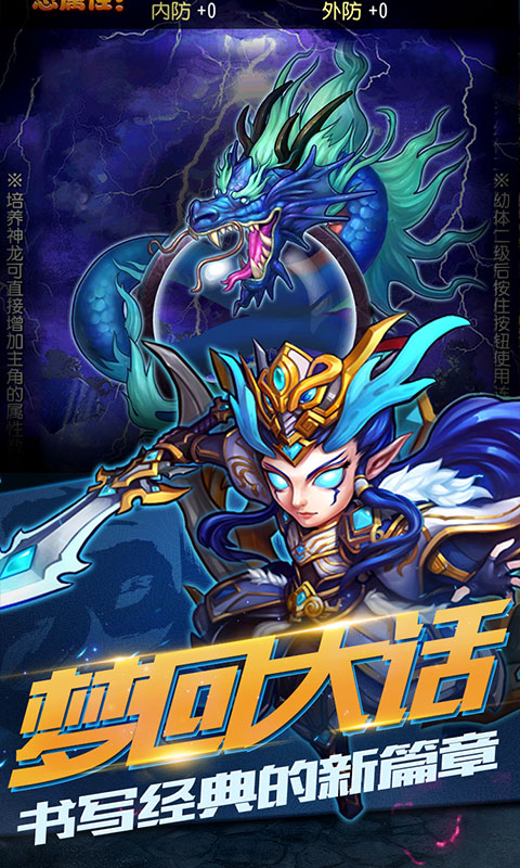 战神世纪我欲齐天商城版下载