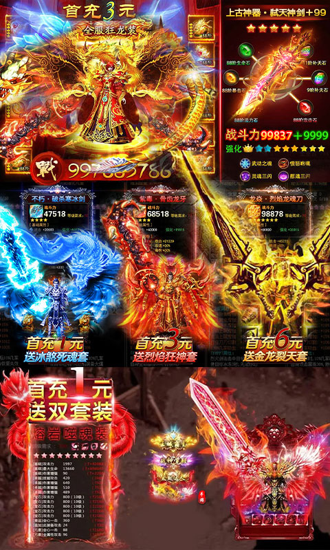 乱世纷争无限金币版下载