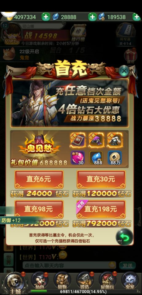 超能特战队超V无限钻石版下载