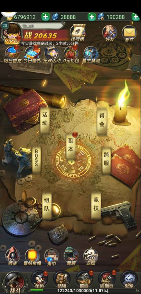 超能特战队超V无限钻石版下载