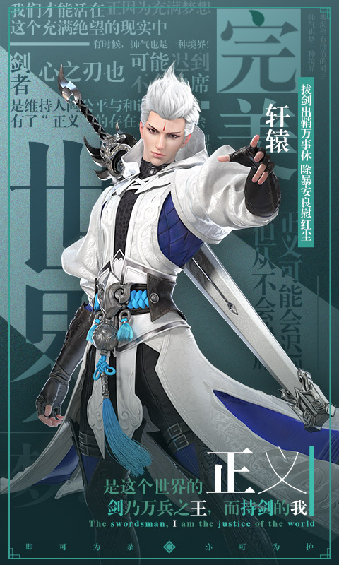 星云纪上线送神兽版