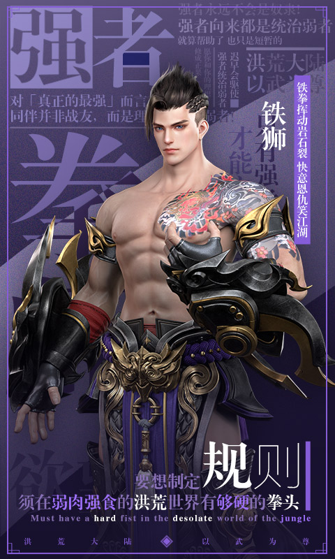 星云纪上线送神兽版
