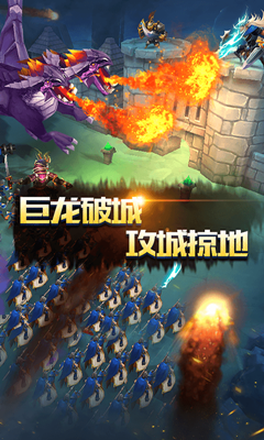 光明使者满V版下载