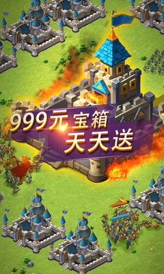 光明使者满V版下载
