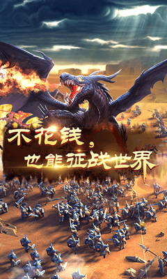 光明使者满V版下载