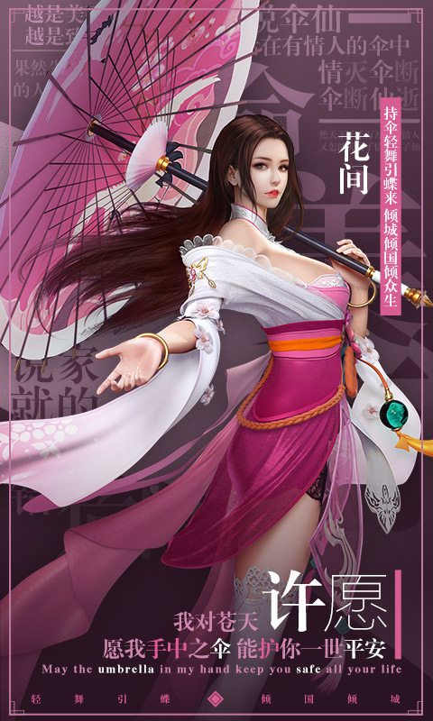 星云纪上线送神兽版