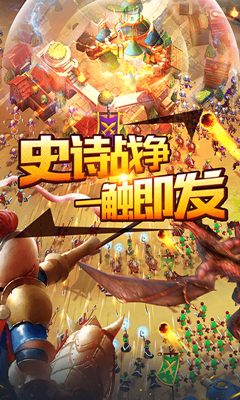 光明使者满V版下载