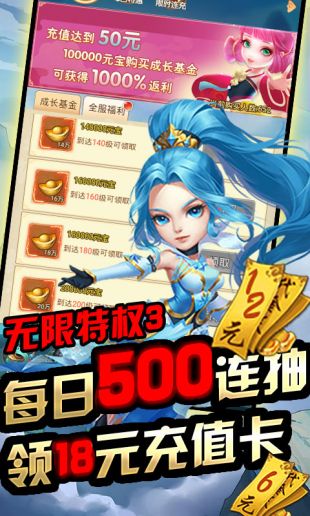 众神之域无限金币版下载
